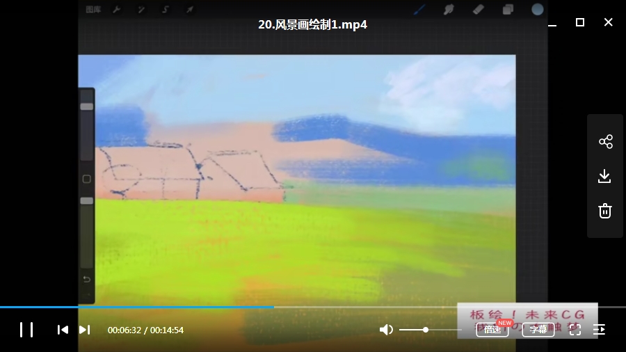 procreate教程-iPad画画软件procreate绘画视频教程+笔刷合集[MOV/MP4/15.60GB]百度云网盘下载
