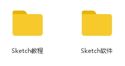 Skecth教程-Skecth软件+基础学习教程视频合集[MP4/2.25GB]百度云网盘下载