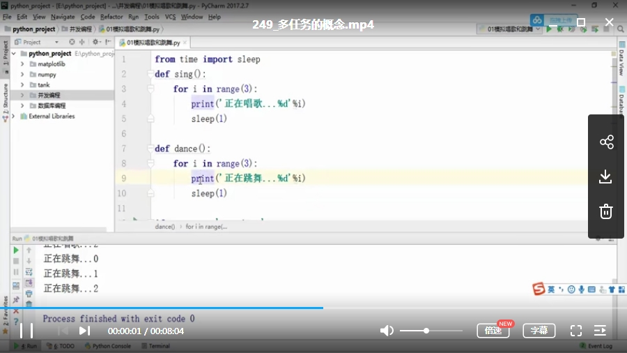 Python教程-Python零基础入门到精通视频教程合集[MP4/15.82GB]百度云网盘下载