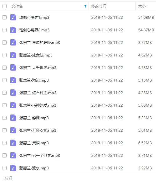 最全瑜伽视频教程合集送音乐[MP3/VOB/MKV/85.90GB]百度云网盘下载