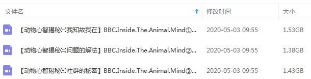 BBC纪录片《动物心智揭秘》三部合集高清英语中字[MKV/4.34GB]百度云网盘下载