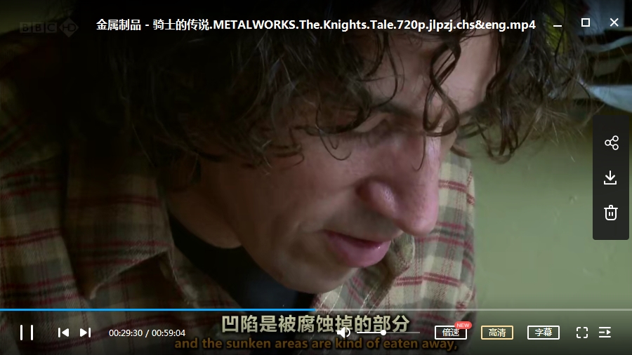 BBC纪录片《金属制品/金属技艺 Metalworks》全3集高清英语中字[MP4/4.85GB]百度云网盘下载