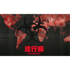 纪录片《流行病：如何预防流感大爆发》高清英语中字[MP4/7.99GB]百度云网盘下载