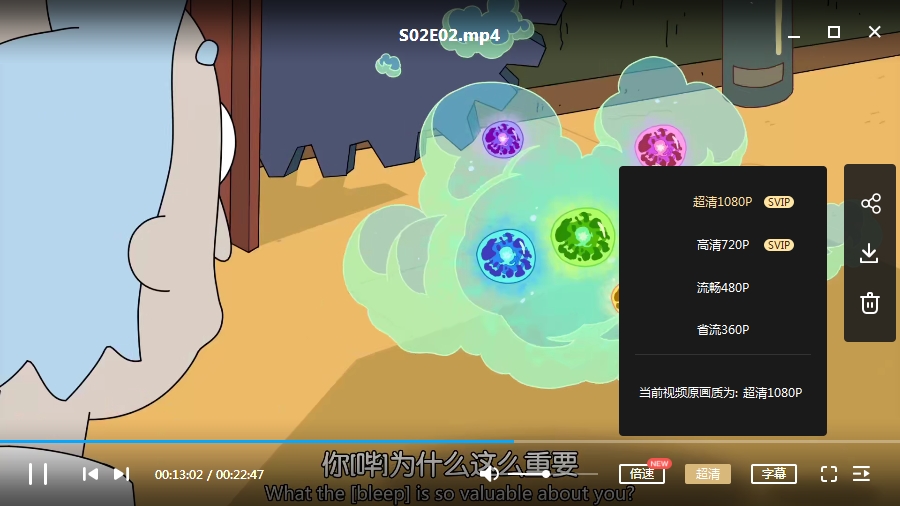 美国动画《瑞克和莫蒂(Rick and Morty)》全4季英语中字[MP4/15.18GB]百度云网盘下载