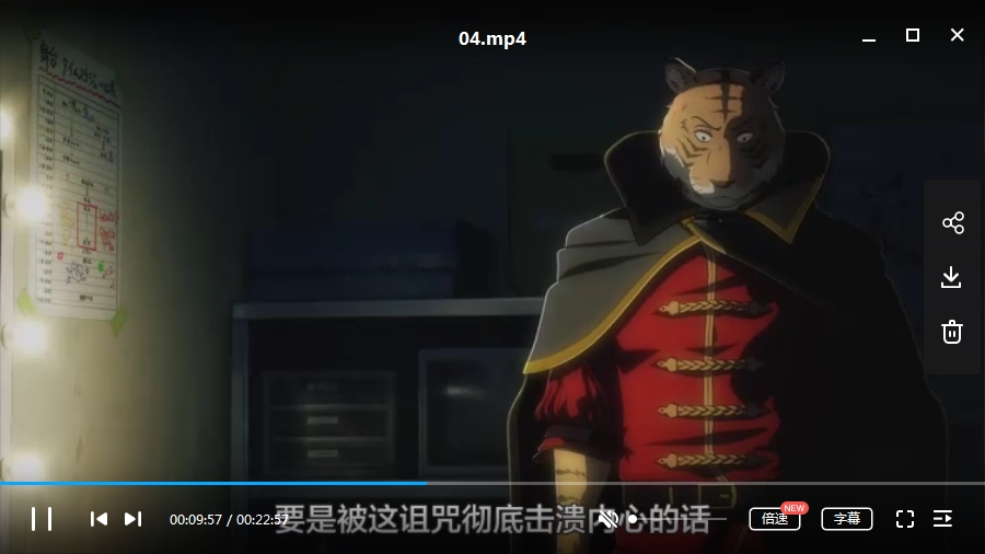 日本动画《动物狂想曲》(BEASTARS(2019))全12集高清日语中字[MP4/4.89GB]百度云网盘下载