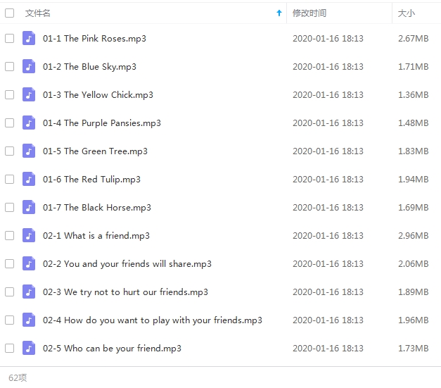 双语胎教音乐62首合集打包[MP3/125.75MB]百度云网盘下载