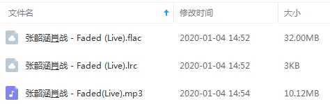 张韶涵&肖战单曲《Faded (Live)》[FLAC/MP3/42.12MB]百度云网盘下载