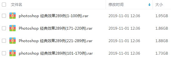 Photoshop最全经典效果289例详细操作视频教程[AVI/7.42GB]百度云网盘下载