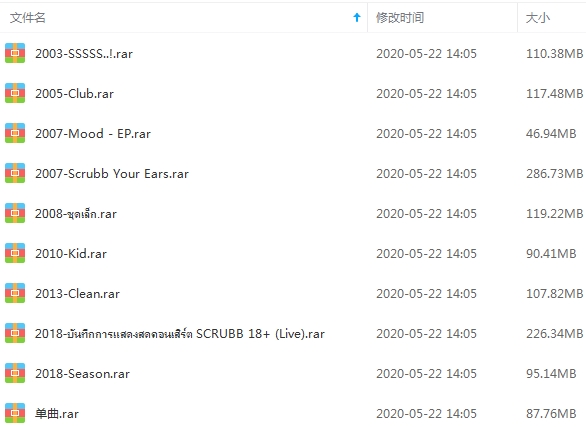 Scrubb组合10张专辑/单曲(2003-2020)歌曲合集[MP3/1.26GB]百度云网盘下载