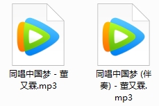 董又霖单曲《同唱中国梦》(带伴奏)[MP3/8.16MB]百度云网盘下载