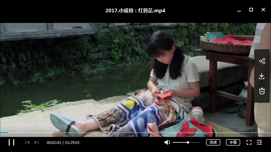 小戏骨之红剪花(2017)高清中文字幕[MP4/1.53GB]百度云网盘+迅雷种子下载