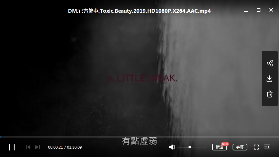 纪录片《毒美》高清英语中字[MP4/2.58GB]百度云网盘下载