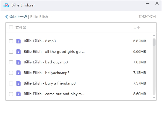 Billie Eilish歌曲(2015-2020)合集[MP3/371.41MB]百度云网盘下载