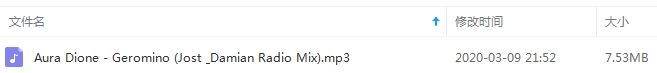 Aura Dione单曲《Geromino (Jost & Damian Radio Mix)》[MP3/7.53MB]百度云网盘下载