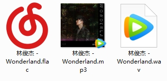 JJ林俊杰新歌《Wonderland》[FLAC/WAV/MP3/76.12MB]百度云网盘下载