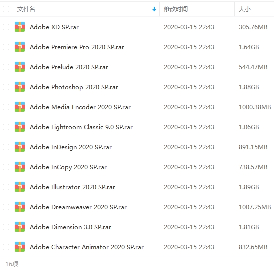 Adobe2020全套16个软件安装包(Windows+Mac)合集[RAR/DMG/35.13GB]百度云网盘下载