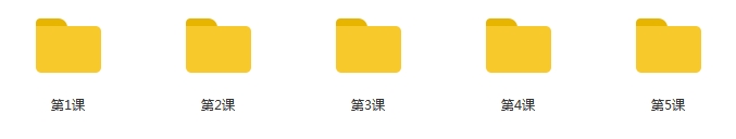 微信公众号从入门到精通视频教程合集[MP4/1.00GB]百度云网盘下载