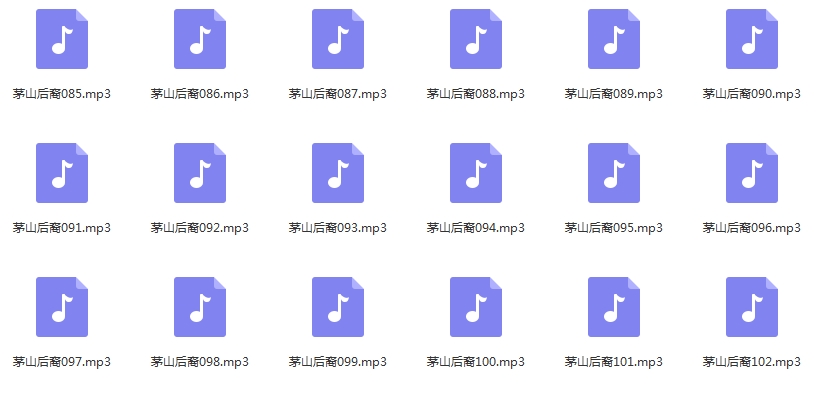 有声小说《茅山后裔》305集全集(作者大力金刚掌 播讲叶新/周铁)[MP3/1.63GB]百度云网盘下载