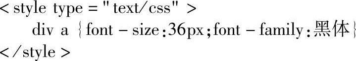 978-7-111-58440-7-Chapter02-31.jpg