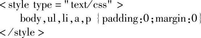 978-7-111-58440-7-Chapter02-33.jpg