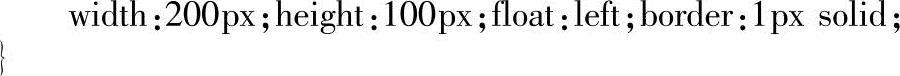 978-7-111-58440-7-Chapter02-64.jpg