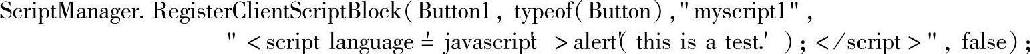 978-7-111-58440-7-Chapter06-3.jpg