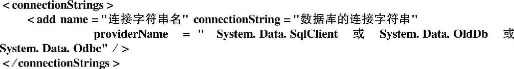 978-7-111-58440-7-Chapter10-4.jpg