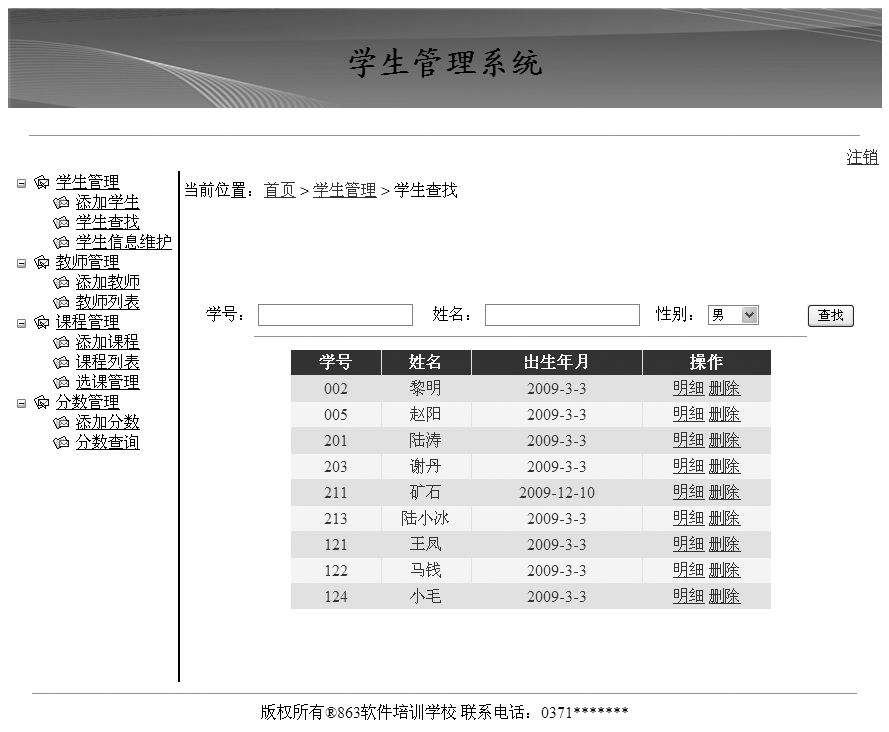 figure_0650_1012