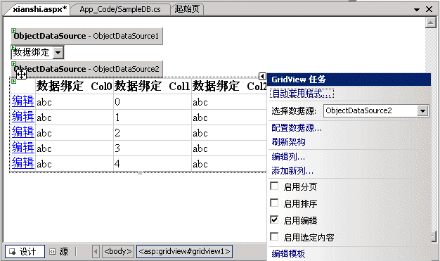 图片 194