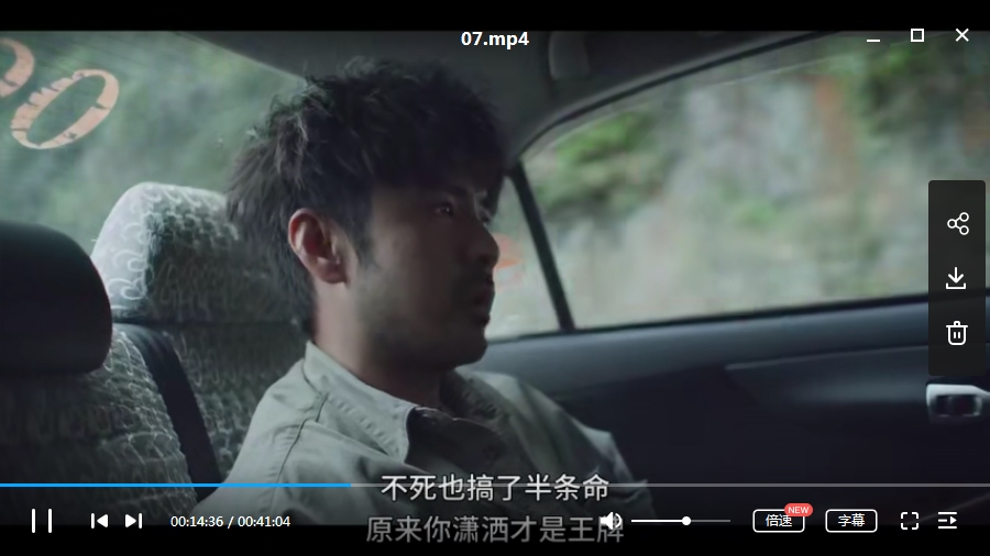 2019年张孝全贾静雯电视剧《罪梦者》高清全八集[MP4/6.20GB]百度云网盘下载