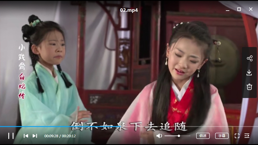 小戏骨之白蛇传(2016)高清中文字幕[MP4/2.16GB]百度云网盘+迅雷种子下载