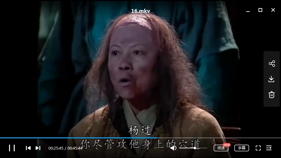 1995古天乐版《神雕侠侣》全32集国粤双语中字[MKV/43.42GB]百度云网盘下载