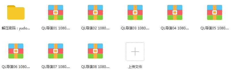 日剧《全裸导演》全1至8集超清日语中字幕百度云网盘下载