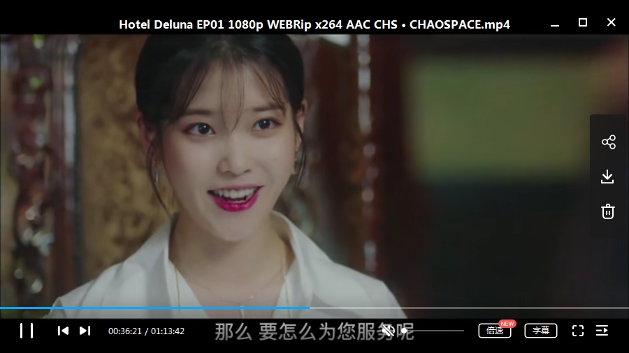 韩剧《德鲁纳酒店》全16集[韩语中字/超清/MP4/28.27GB]百度云网盘下载