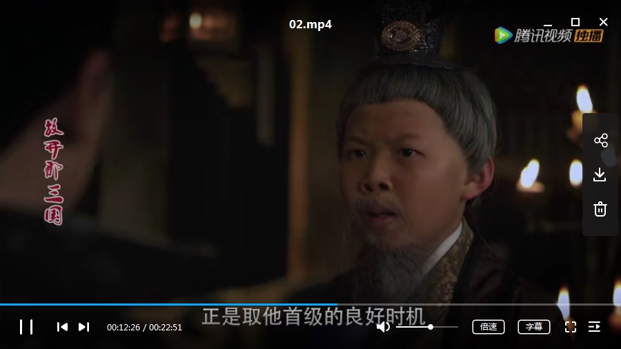 小戏骨之放开那三国(2017)高清中文字幕[MP4/2.33GB]百度云网盘+迅雷种子下载