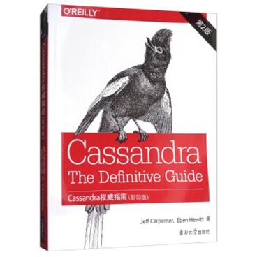 Cassandra权威指南（第2版影印版）[CassandratheDefinitiveGuide]