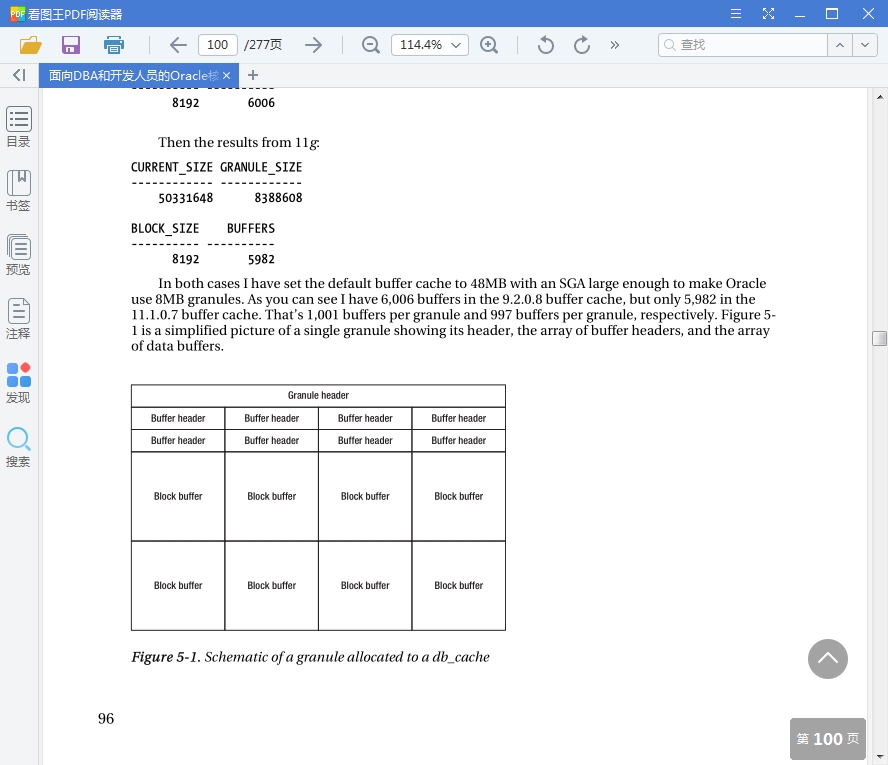 Oracle数据库学习电子书精选8本打包[PDF/343.01MB]百度云网盘下载