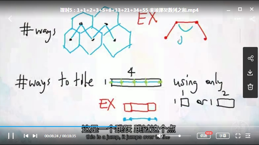 美国奥数队总教练罗博深《神奇数列》(中学阶段)[MP4/1.63GB]百度云网盘下载