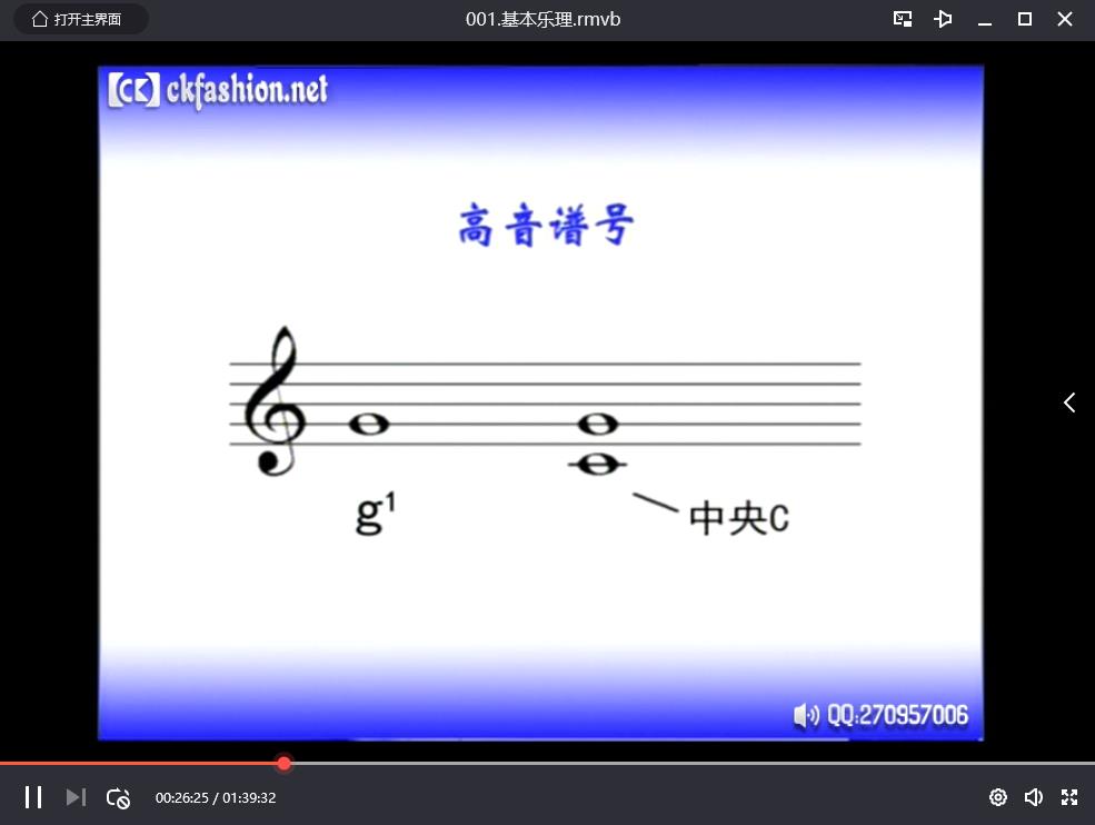 钢琴教学启蒙+基础+指法练习+进阶+考级教程合集打包[RMVB/FLV/PDF/MP4/MP3/76.00GB]百度云网盘下载