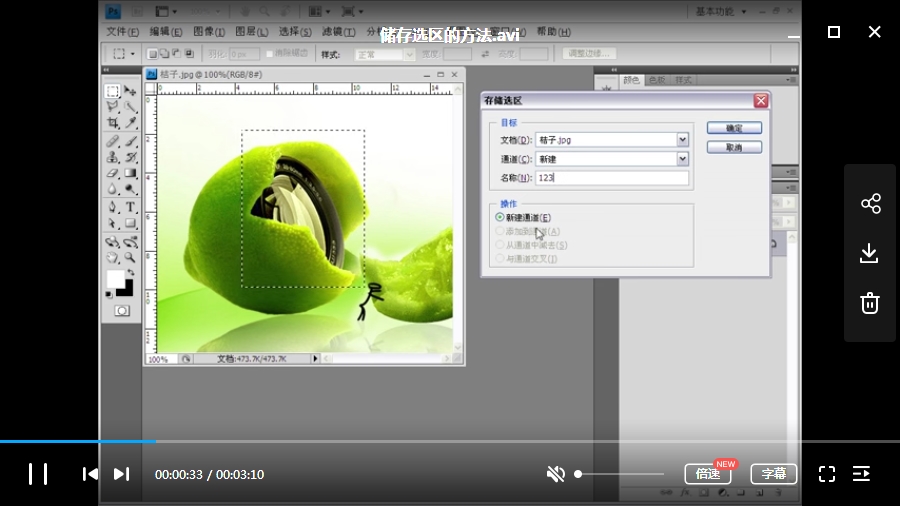 PhotoShopCS6新手入门到高手教程视频合集[AVI/SWF/9.74GB]百度云网盘下载