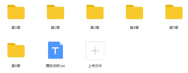 SketchUp教程-草图大师SketchUp视频教程合集[AVI/350.60MB]百度云网盘下载