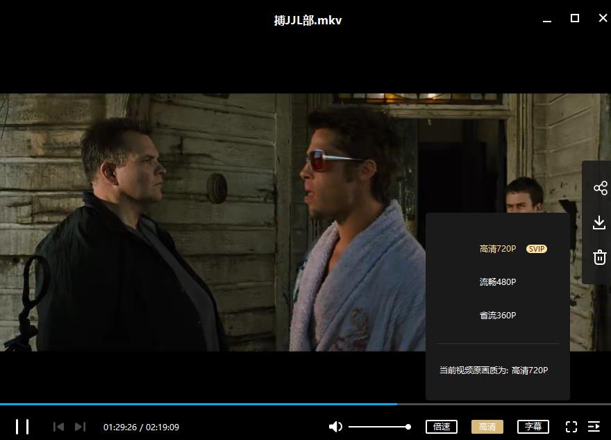 电影《搏击俱乐部》超清百度云网盘下载资源(英音中字无水印)[MKV/720P/2.90GB]