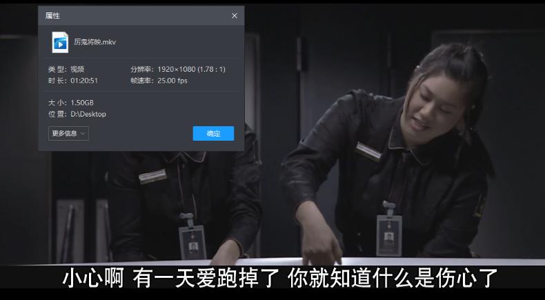 电影《厉鬼将映》高清百度云网盘下载[MKV/1080P/1.50GB]泰语中字无水印