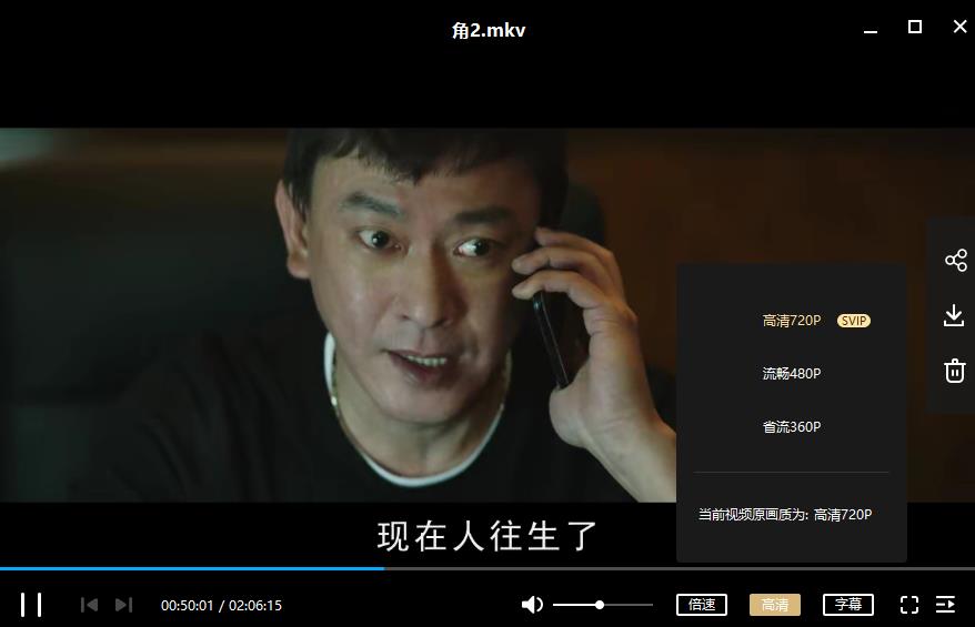 电影《角头2：王者再起》高清百度云网盘下载资源（国语中字）[MP4/720P/1.53GB]