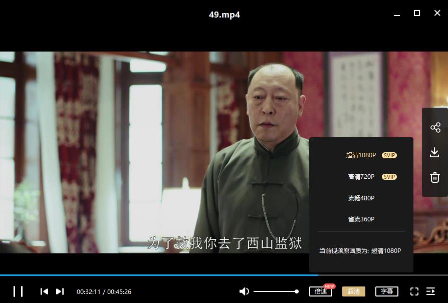 《北平无战事》全53集高清国语中字[MP4/98.22GB]百度云网盘下载