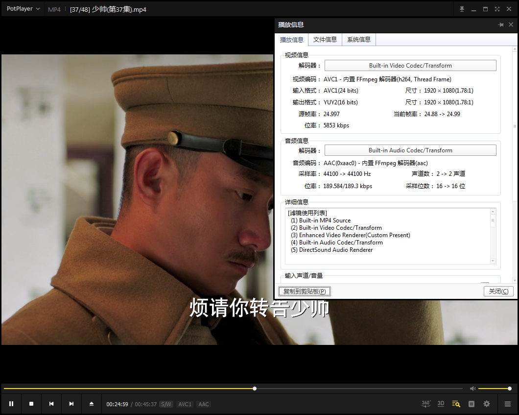 《少帅》全48集高清国语中字合集[MP4/95.65GB]百度云网盘下载