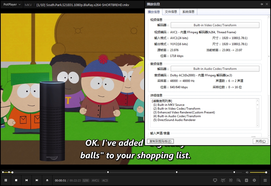 [生肉]美国动画《南方公园/South Park》全23季高清英语英文字幕[MP4/349.92GB]百度云网盘下载