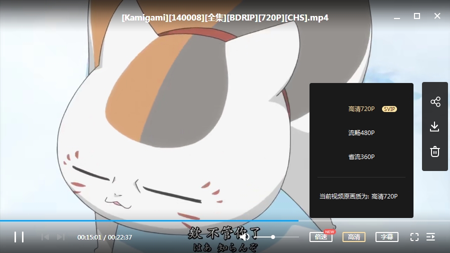 动漫《夏目友人帐》全六季+OVA+剧场版视频合集高清日语中字[MP4/21.52GB]百度云网盘下载