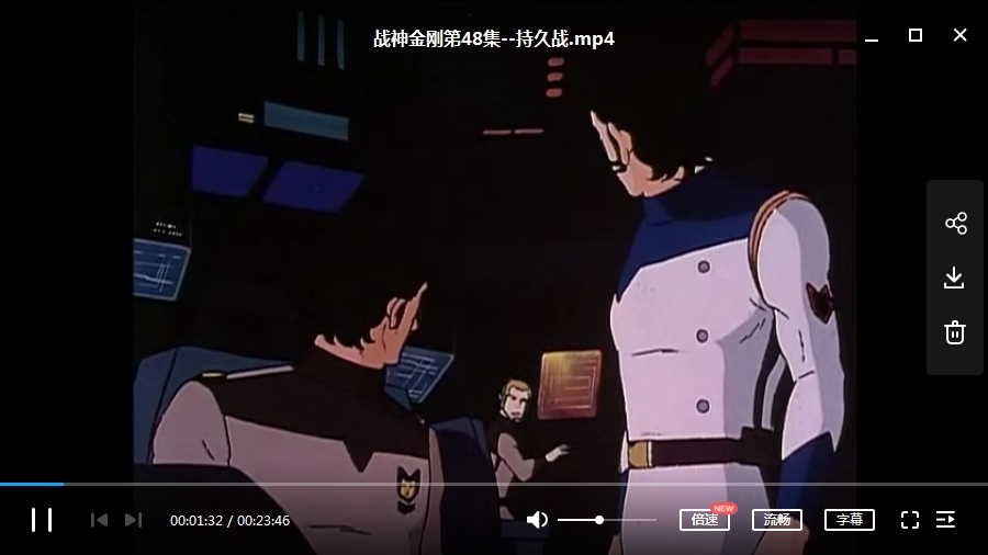 日本动漫《战神金刚(1984)》全52集辽艺国语稀有高清珍藏版[MP4/17.52GB]百度云网盘下载