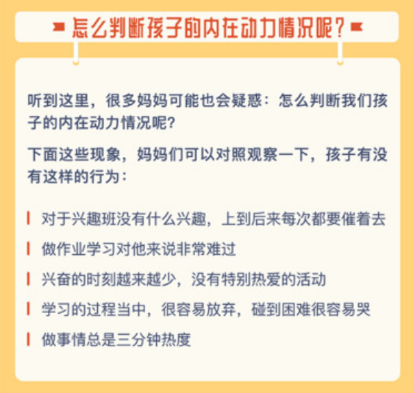 杨杰老师浓缩12年亲子咨询经验：培养孩子的内动力+向上力[MP3/315 MB]百度网盘下载